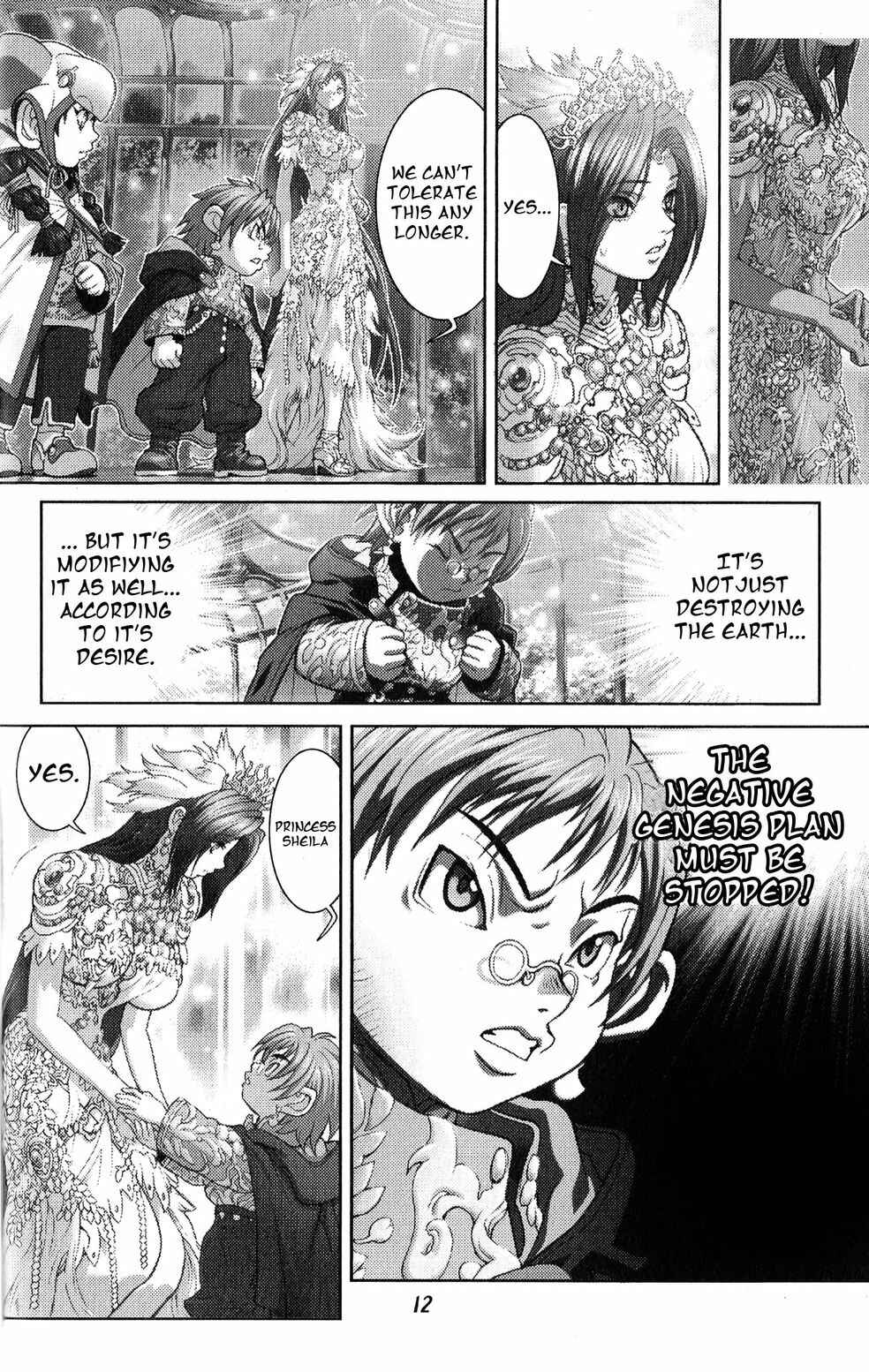 Page 18 Chapter 127 Bastard!!: Ankoku no Hakaishin
