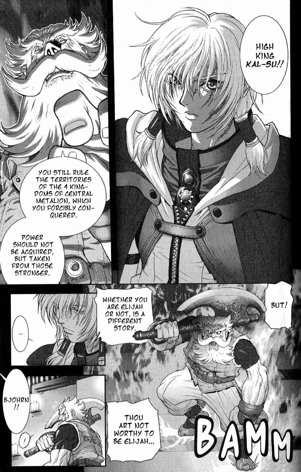 Page 29 Chapter 127 Bastard!!: Ankoku no Hakaishin