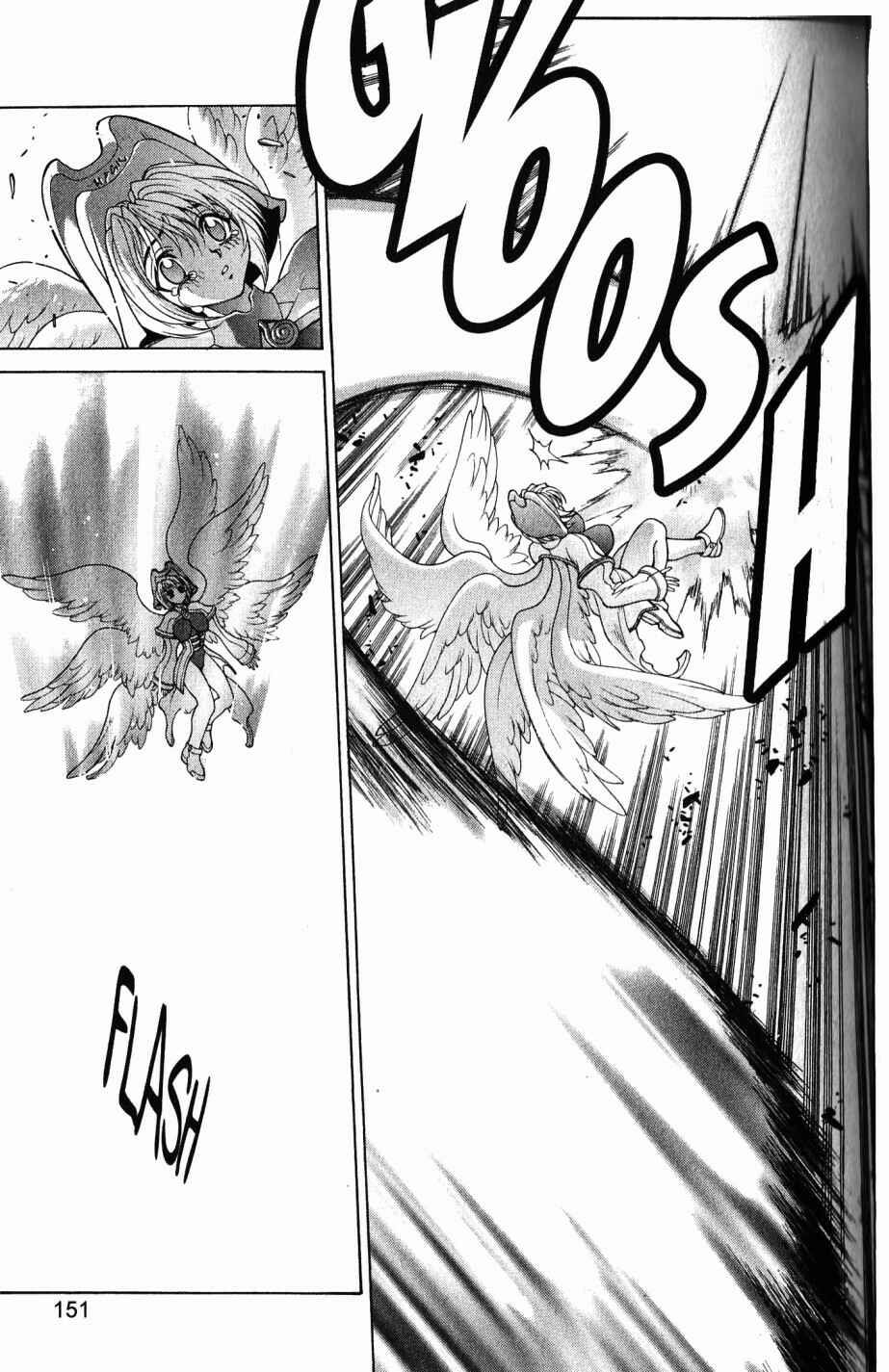 Page 12 Chapter 105 Bastard!!: Ankoku no Hakaishin