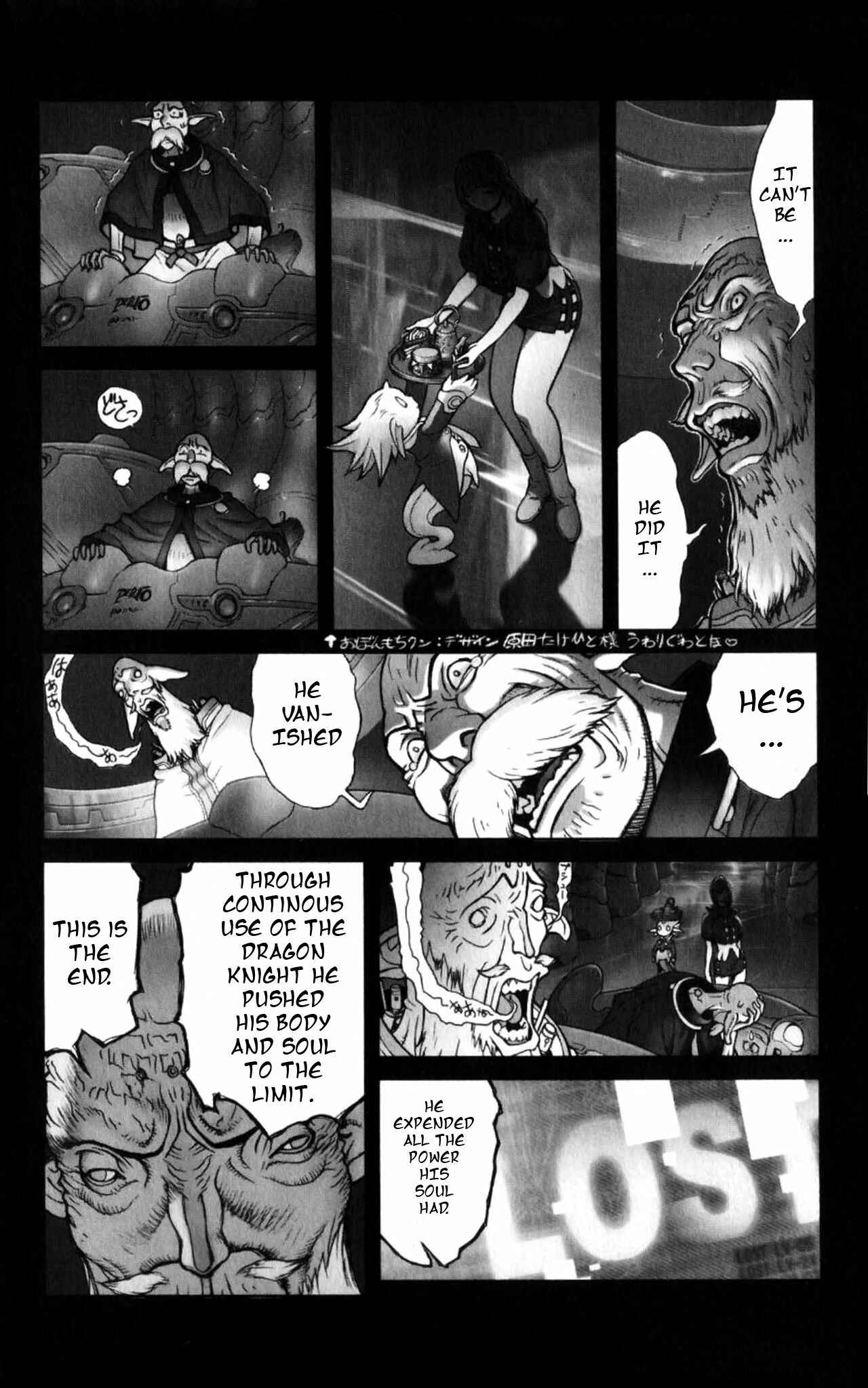 Page 15 Chapter 132 Bastard!!: Ankoku no Hakaishin