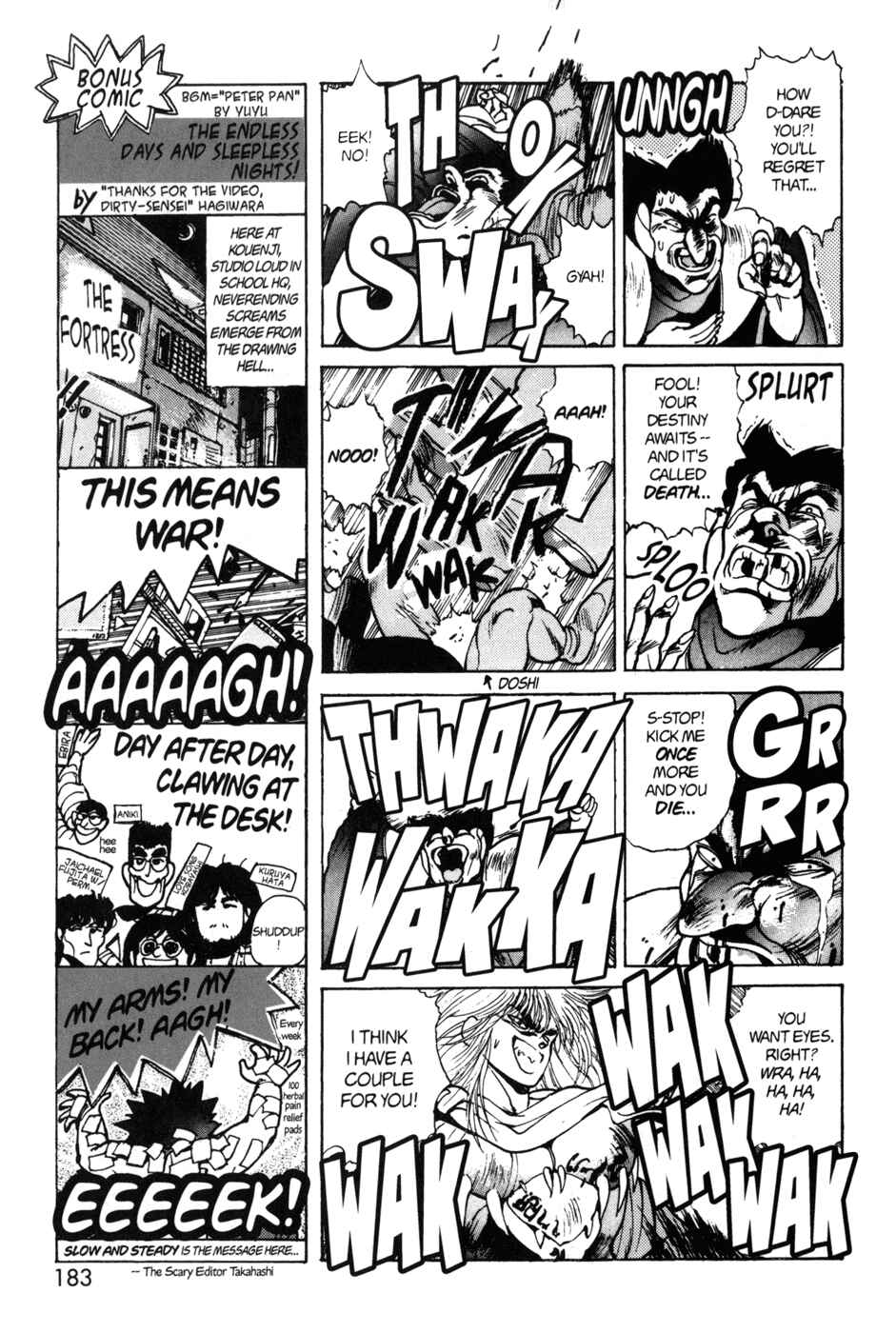Page 17 Chapter 46 Bastard!!: Ankoku no Hakaishin