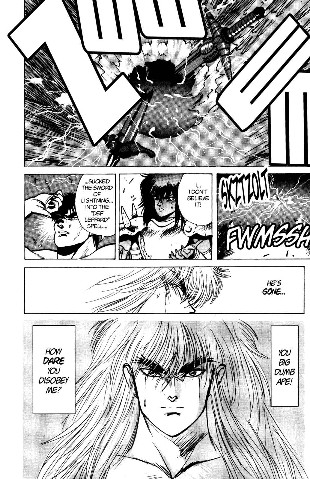 Page 17 Chapter 35 Bastard!!: Ankoku no Hakaishin