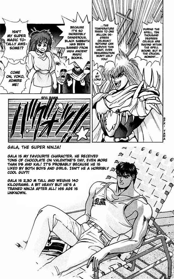 Page 22 Chapter 48 Bastard!!: Ankoku no Hakaishin