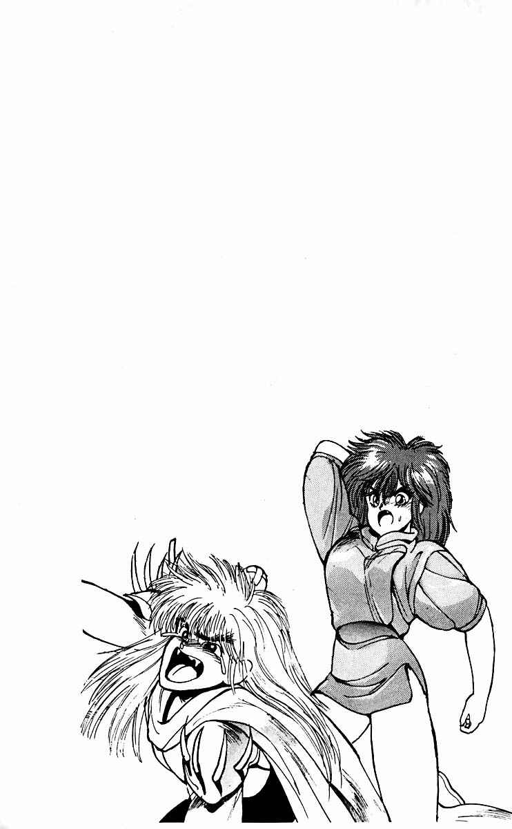 Page 25 Chapter 48 Bastard!!: Ankoku no Hakaishin