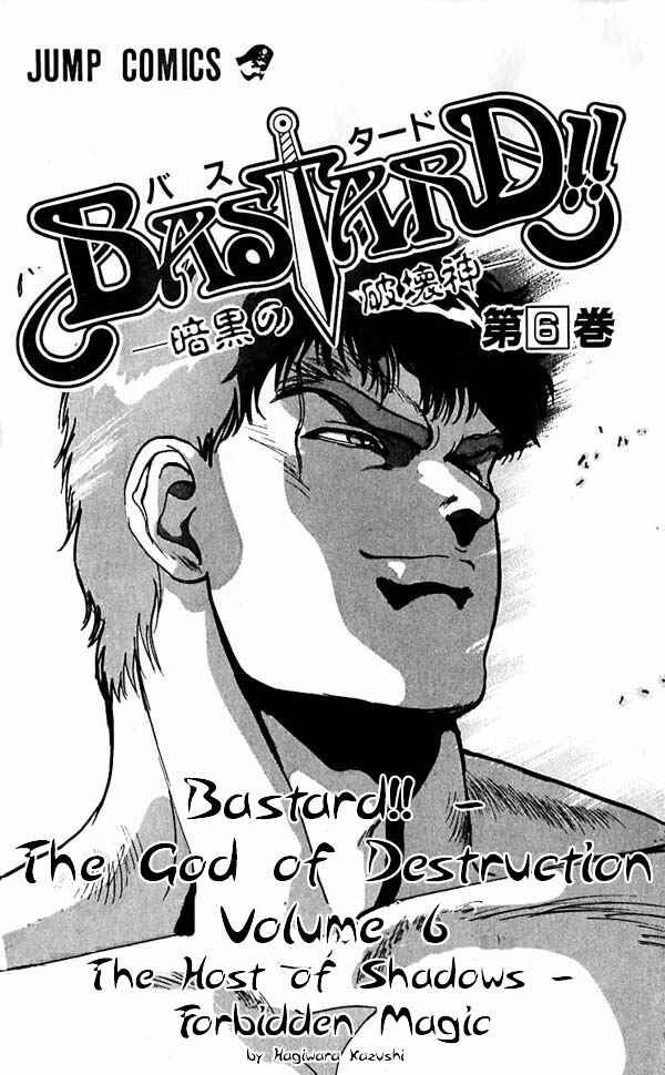 Page 3 Chapter 48 Bastard!!: Ankoku no Hakaishin