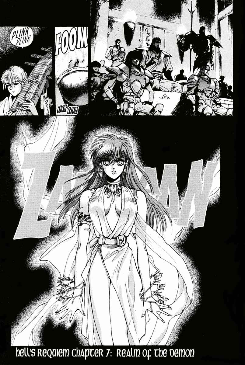 Page 1 Chapter 76 Bastard!!: Ankoku no Hakaishin