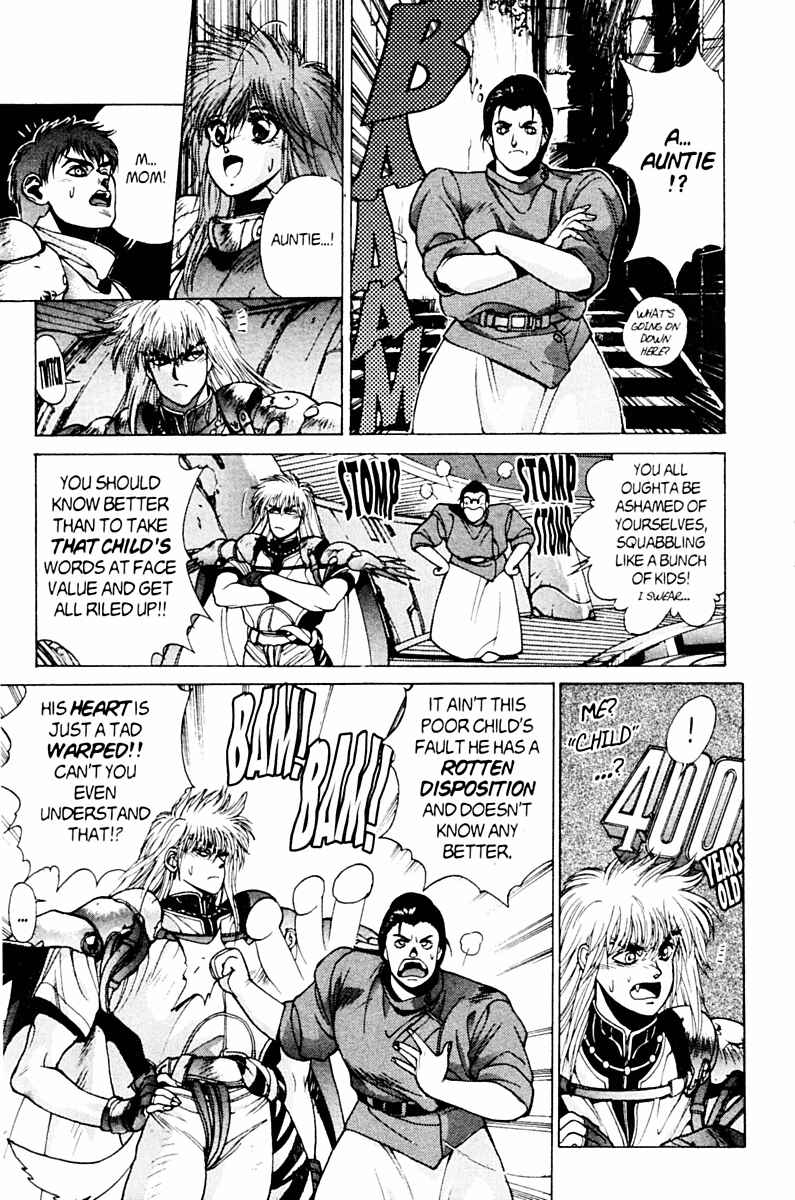 Page 15 Chapter 76 Bastard!!: Ankoku no Hakaishin