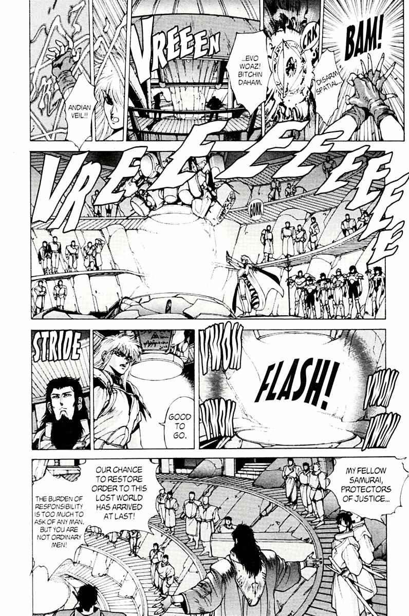 Page 18 Chapter 76 Bastard!!: Ankoku no Hakaishin