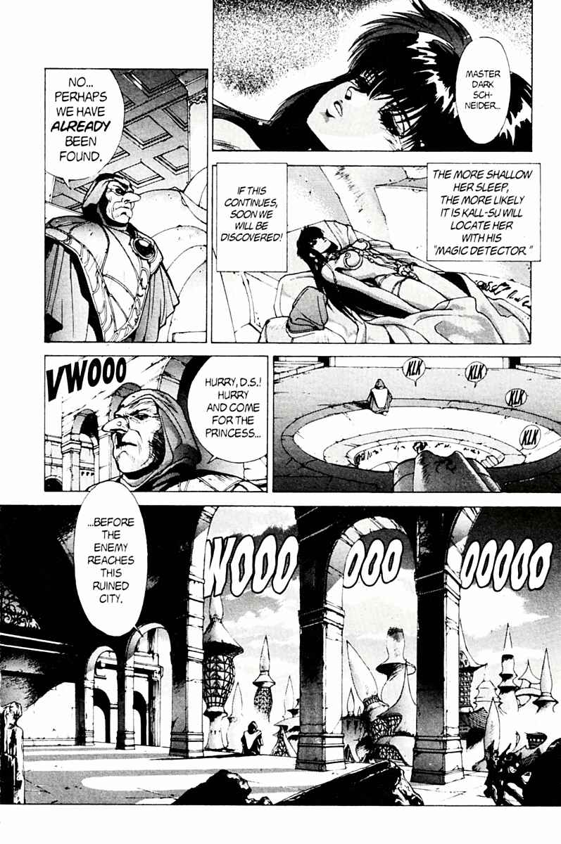 Page 30 Chapter 76 Bastard!!: Ankoku no Hakaishin