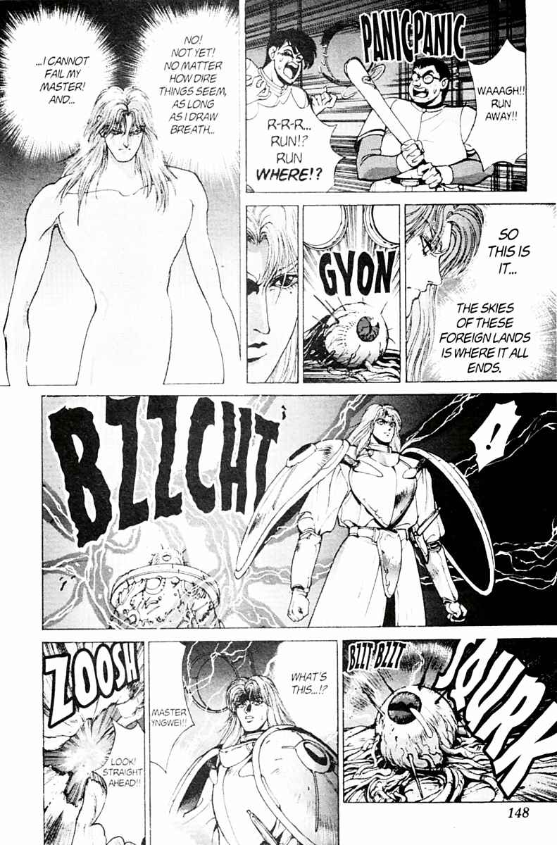 Page 56 Chapter 76 Bastard!!: Ankoku no Hakaishin