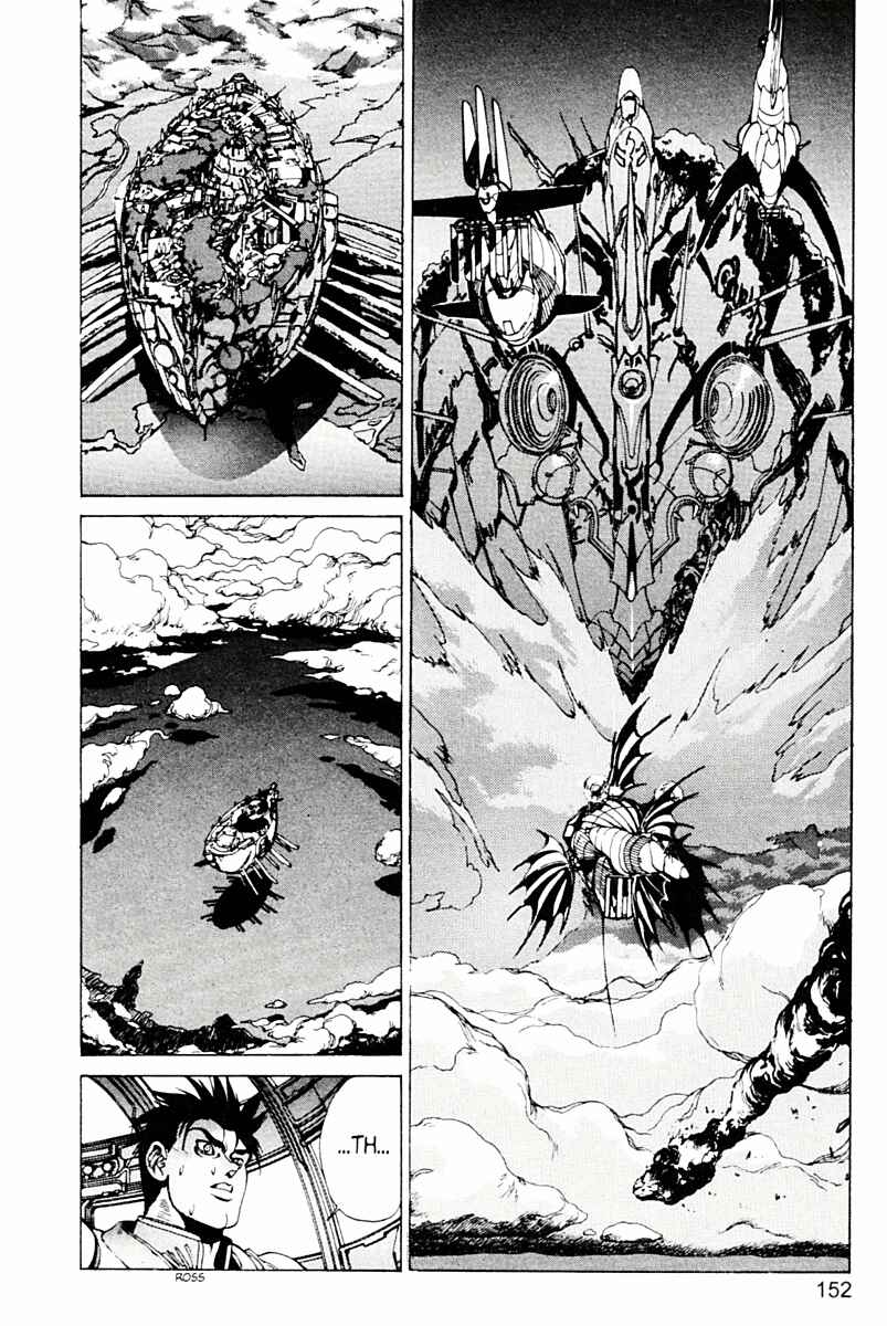 Page 59 Chapter 76 Bastard!!: Ankoku no Hakaishin