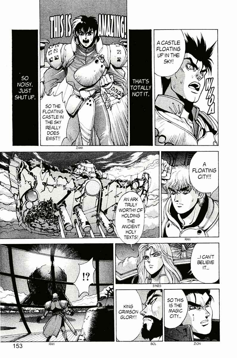 Page 60 Chapter 76 Bastard!!: Ankoku no Hakaishin