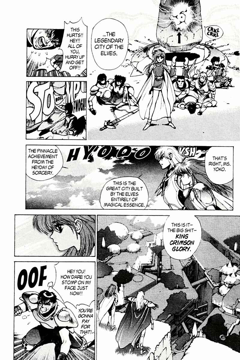 Page 63 Chapter 76 Bastard!!: Ankoku no Hakaishin