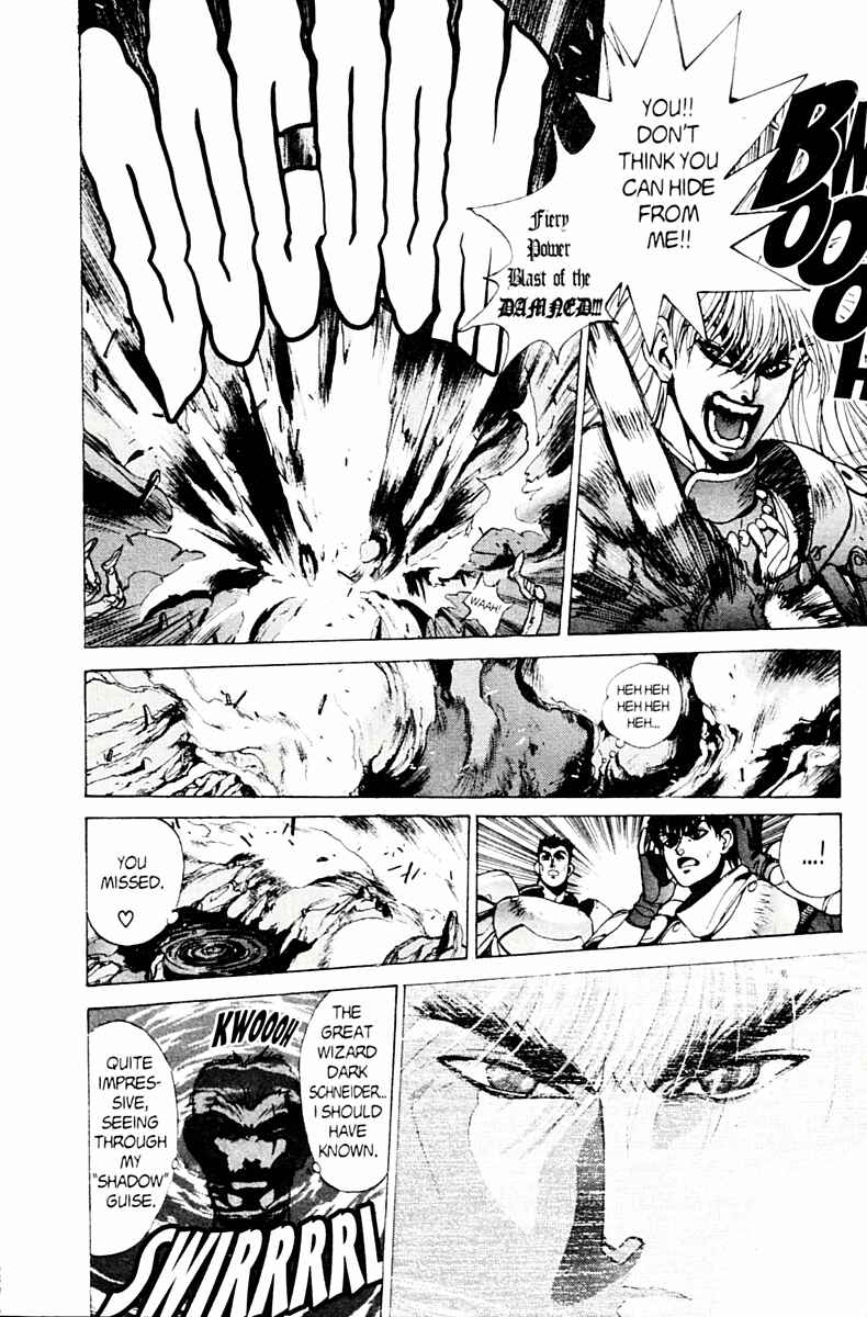 Page 75 Chapter 76 Bastard!!: Ankoku no Hakaishin
