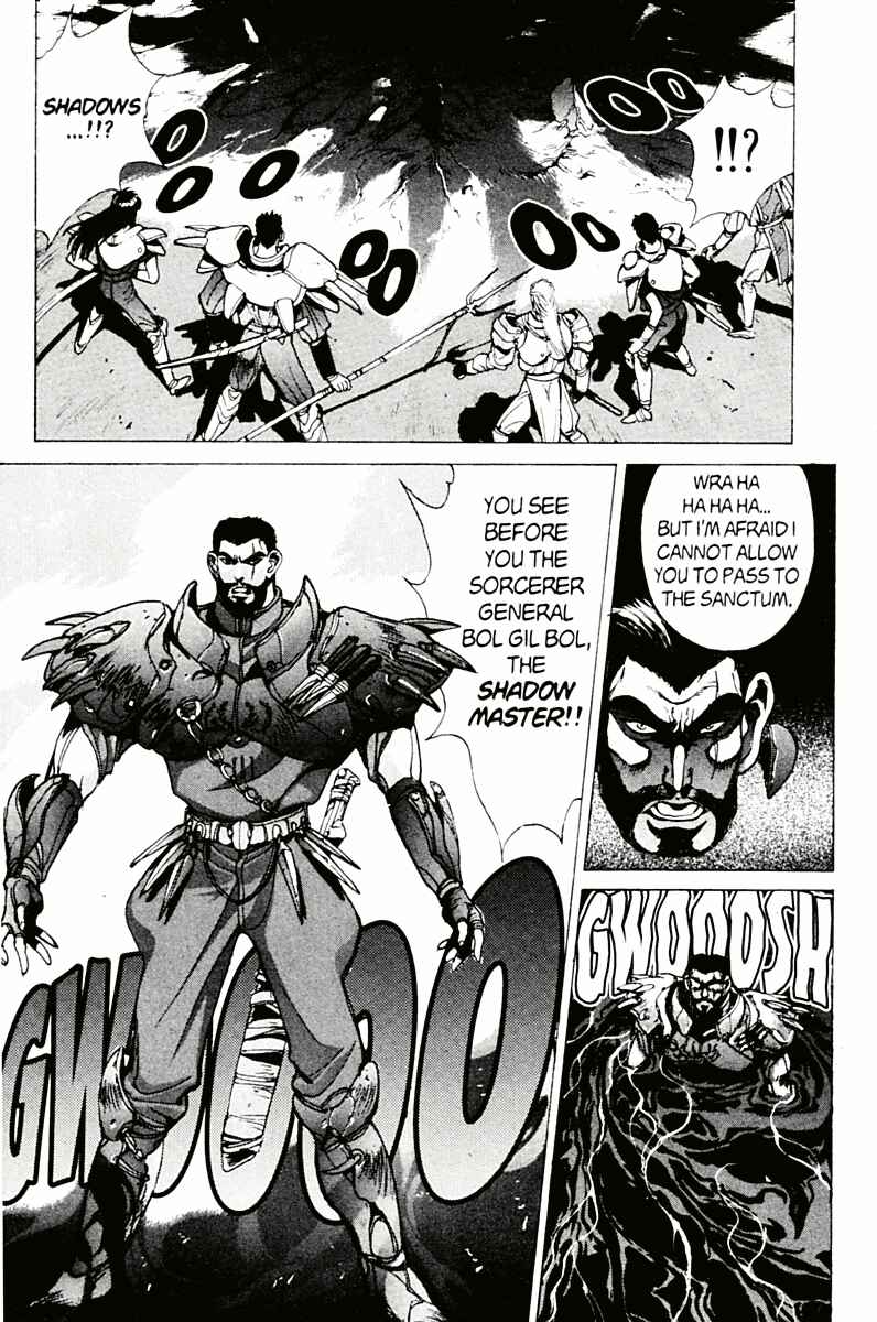Page 76 Chapter 76 Bastard!!: Ankoku no Hakaishin
