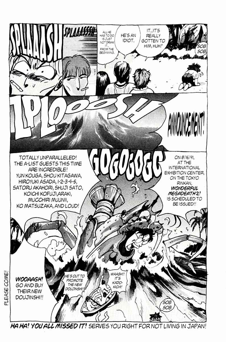 Page 90 Chapter 76 Bastard!!: Ankoku no Hakaishin