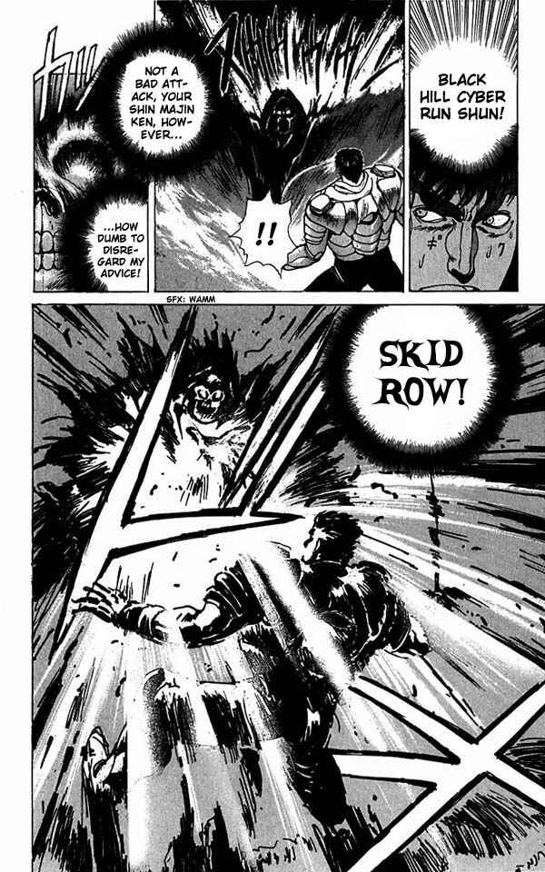 Page 13 Chapter 53 Bastard!!: Ankoku no Hakaishin