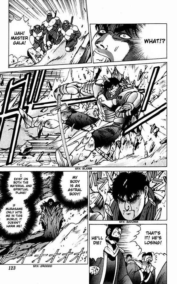 Page 14 Chapter 53 Bastard!!: Ankoku no Hakaishin