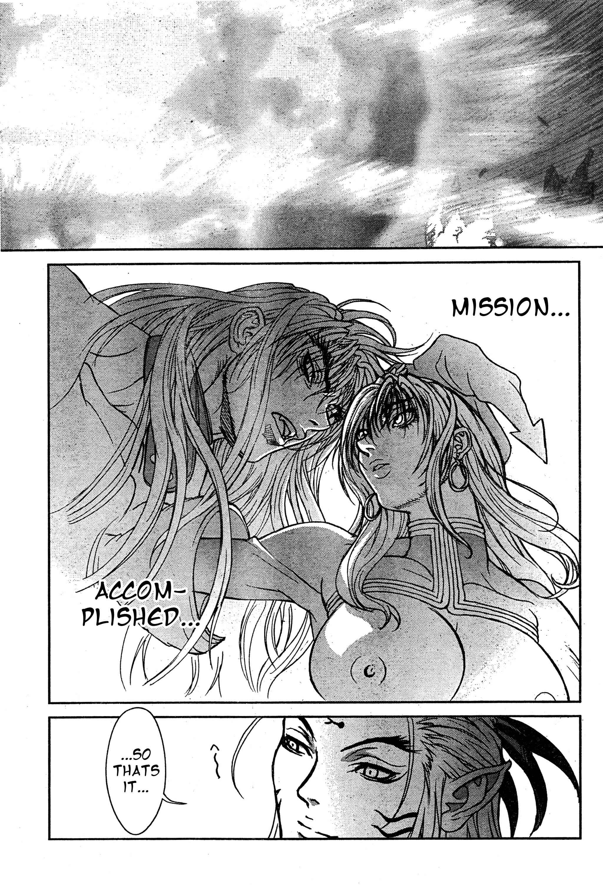 Page 22 Chapter 136 Bastard!!: Ankoku no Hakaishin