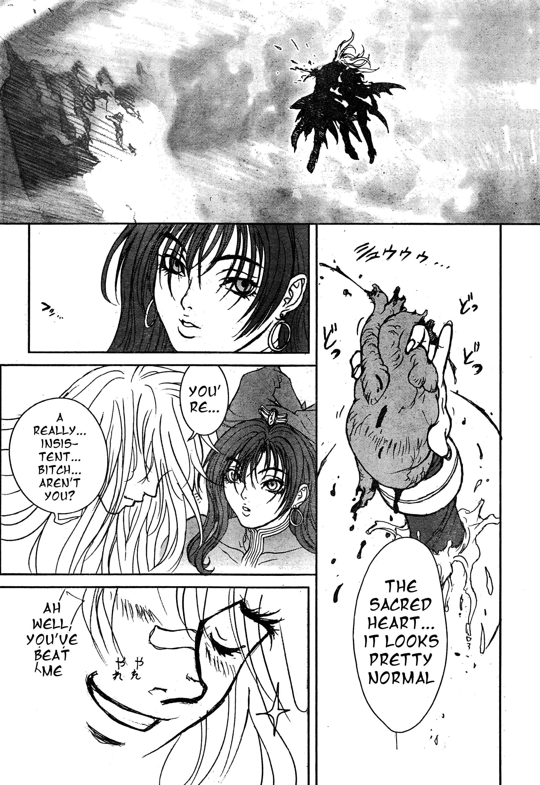 Page 23 Chapter 136 Bastard!!: Ankoku no Hakaishin