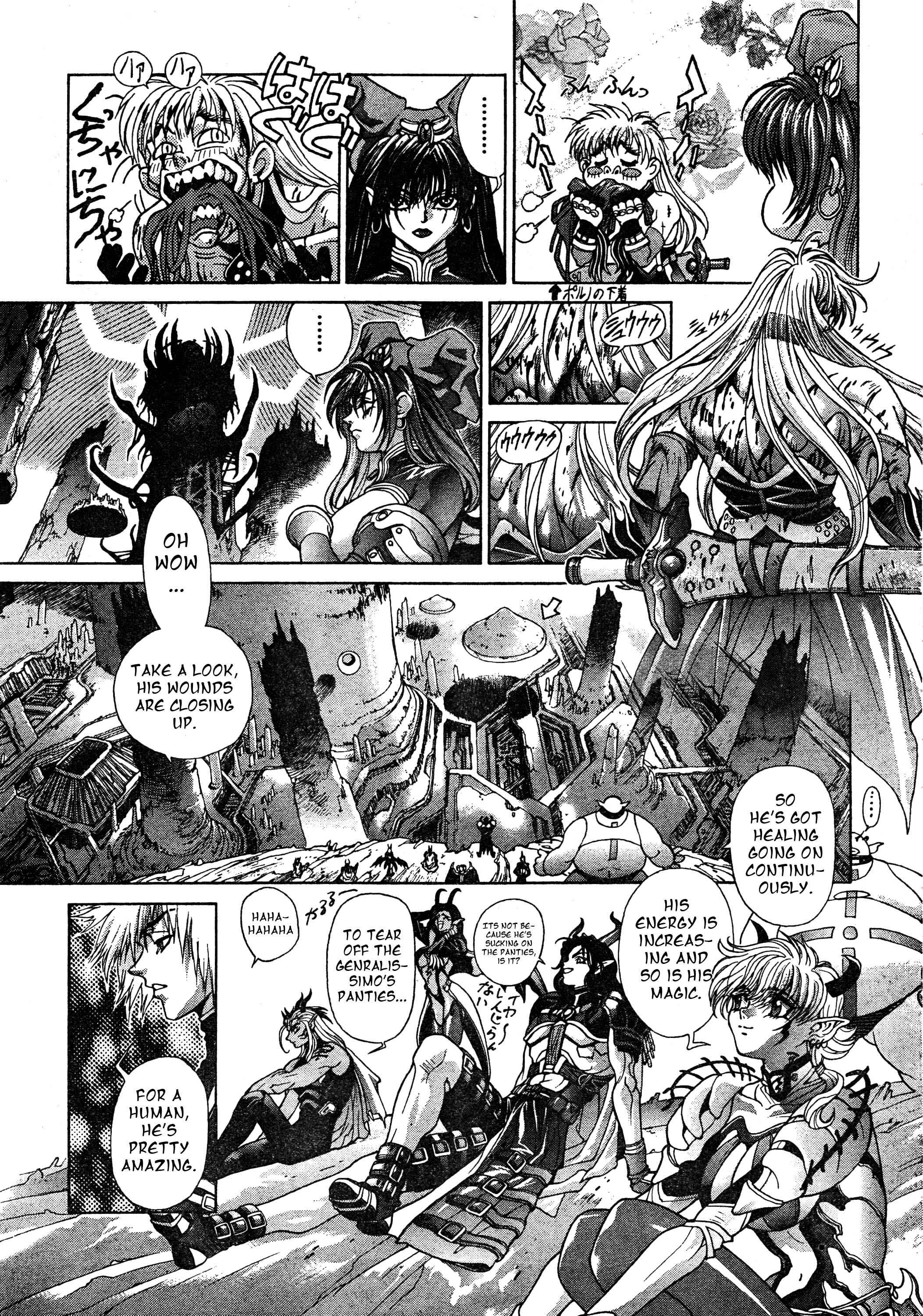 Page 7 Chapter 136 Bastard!!: Ankoku no Hakaishin