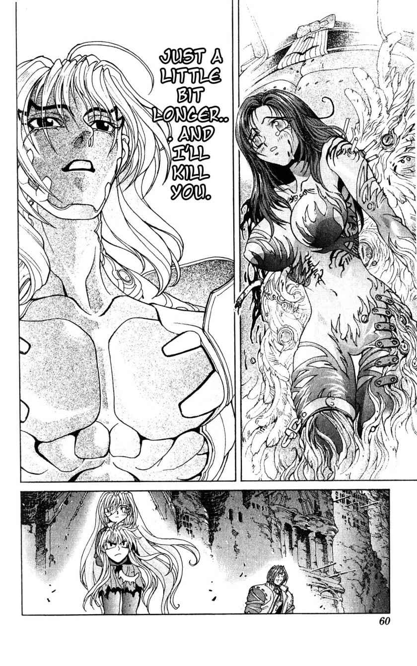 Page 20 Chapter 107 Bastard!!: Ankoku no Hakaishin