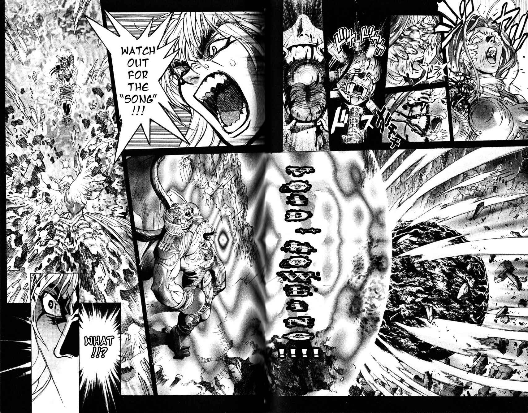 Page 25 Chapter 107 Bastard!!: Ankoku no Hakaishin