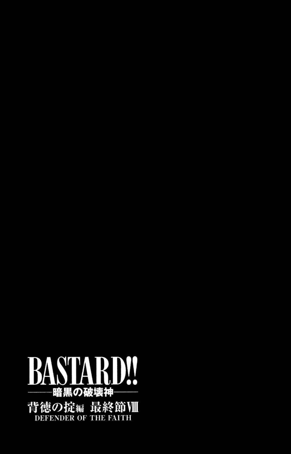 Page 1 Chapter 134 Bastard!!: Ankoku no Hakaishin