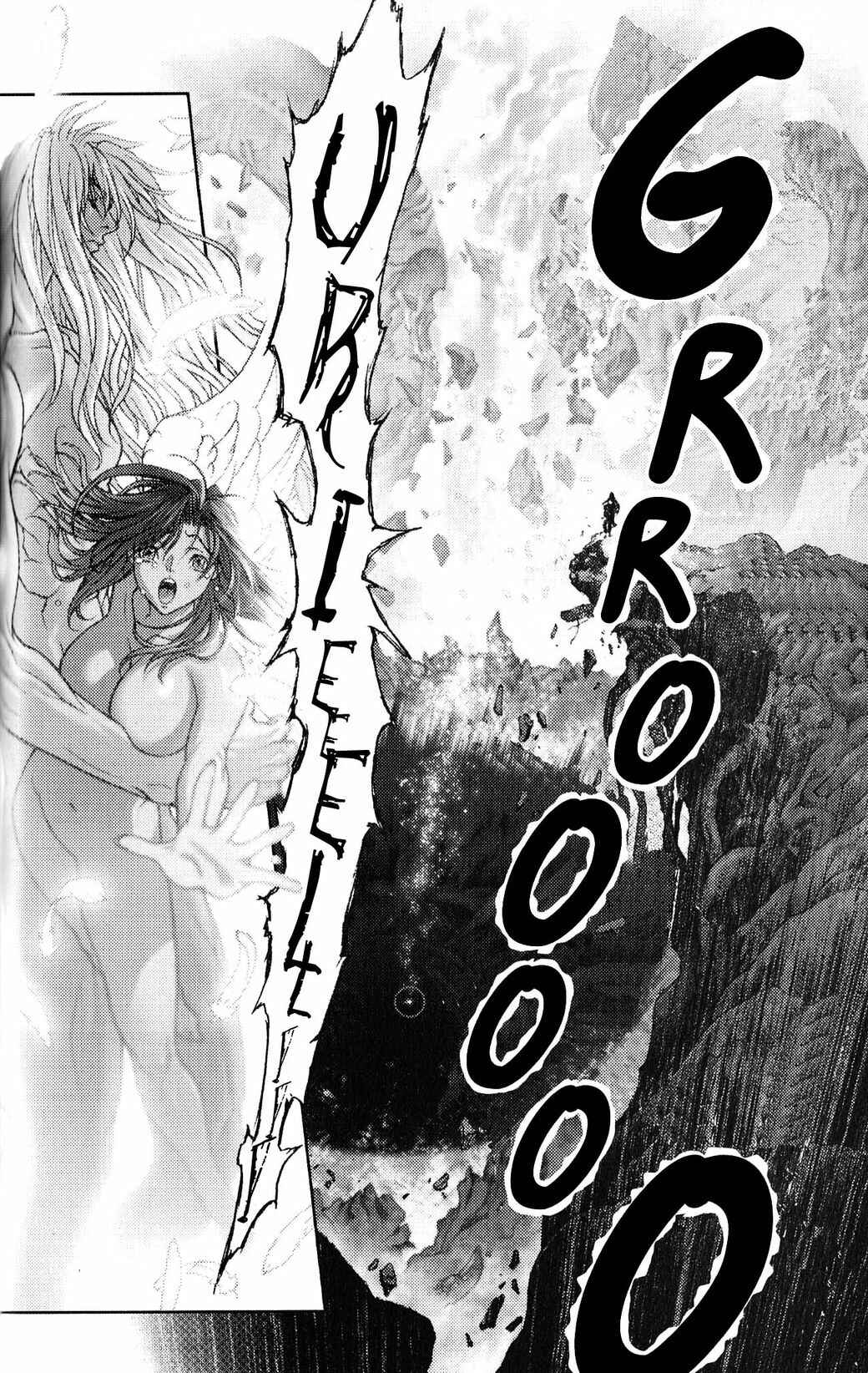 Page 18 Chapter 134 Bastard!!: Ankoku no Hakaishin