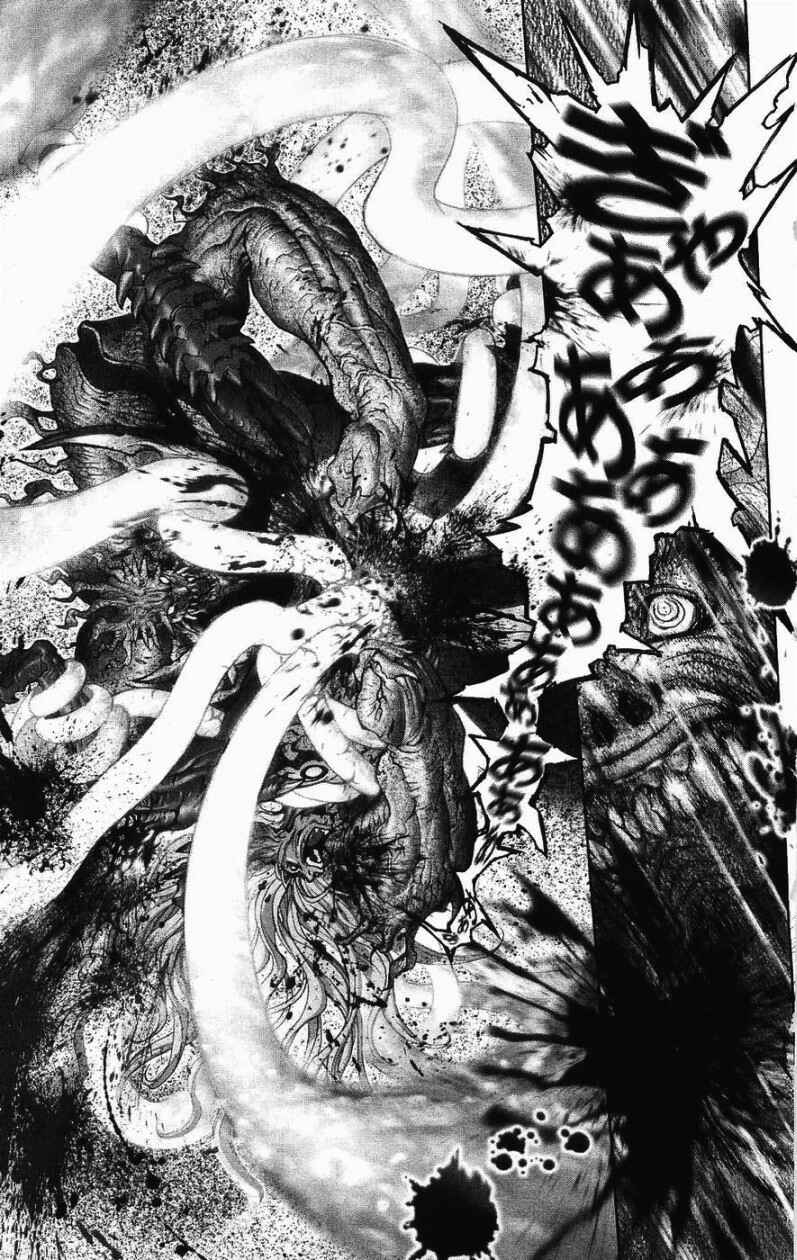 Page 25 Chapter 125 Bastard!!: Ankoku no Hakaishin