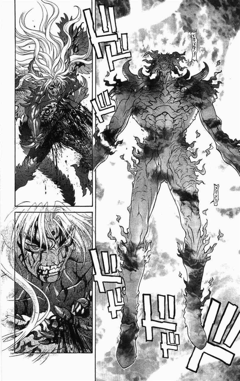 Page 53 Chapter 125 Bastard!!: Ankoku no Hakaishin
