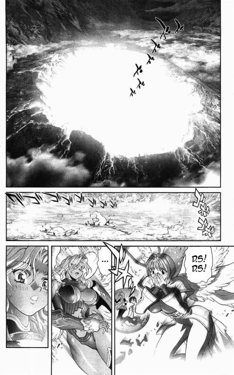 Page 64 Chapter 125 Bastard!!: Ankoku no Hakaishin