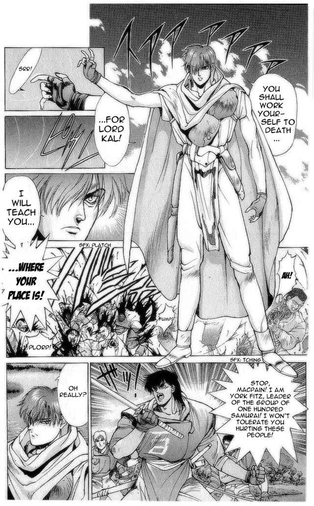 Page 18 Chapter 73 Bastard!!: Ankoku no Hakaishin