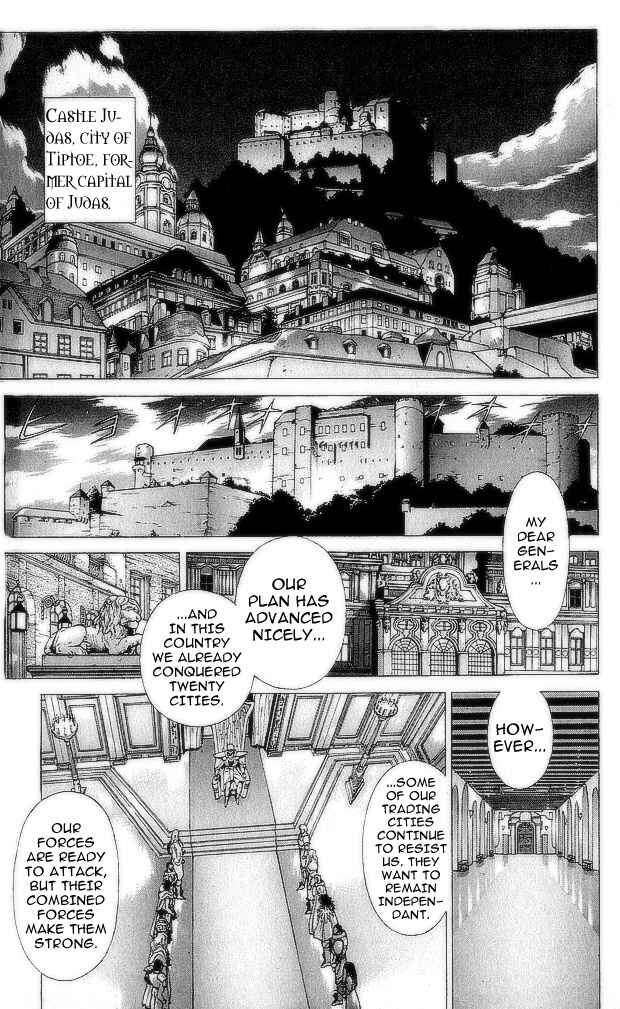 Page 23 Chapter 73 Bastard!!: Ankoku no Hakaishin