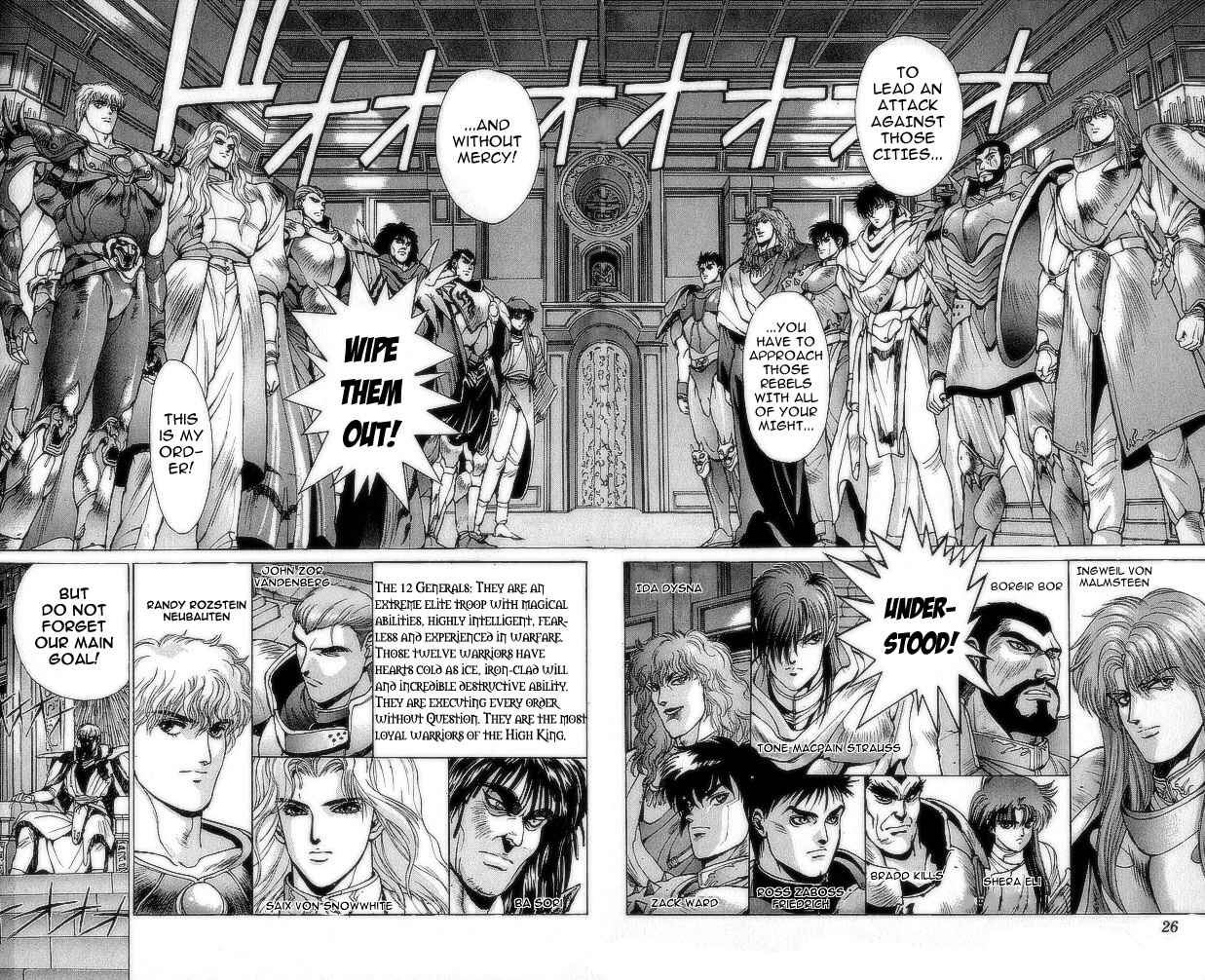 Page 24 Chapter 73 Bastard!!: Ankoku no Hakaishin