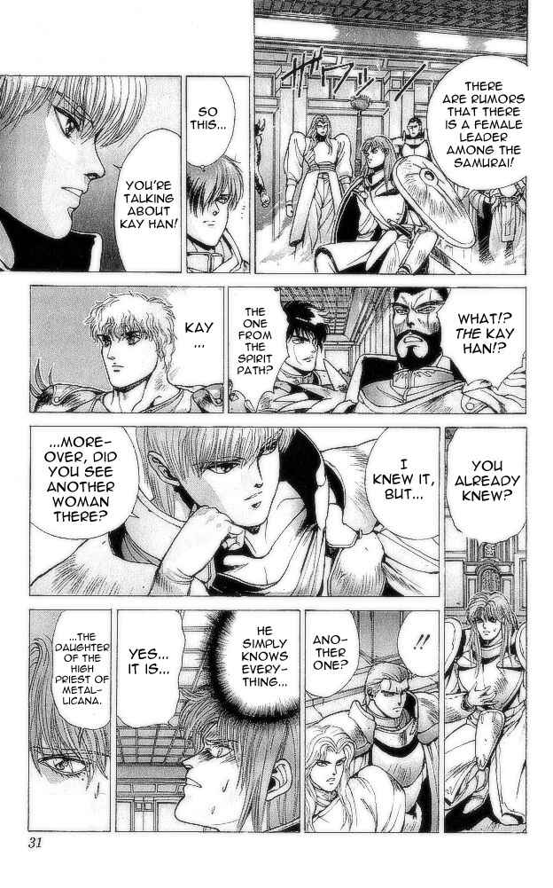 Page 28 Chapter 73 Bastard!!: Ankoku no Hakaishin