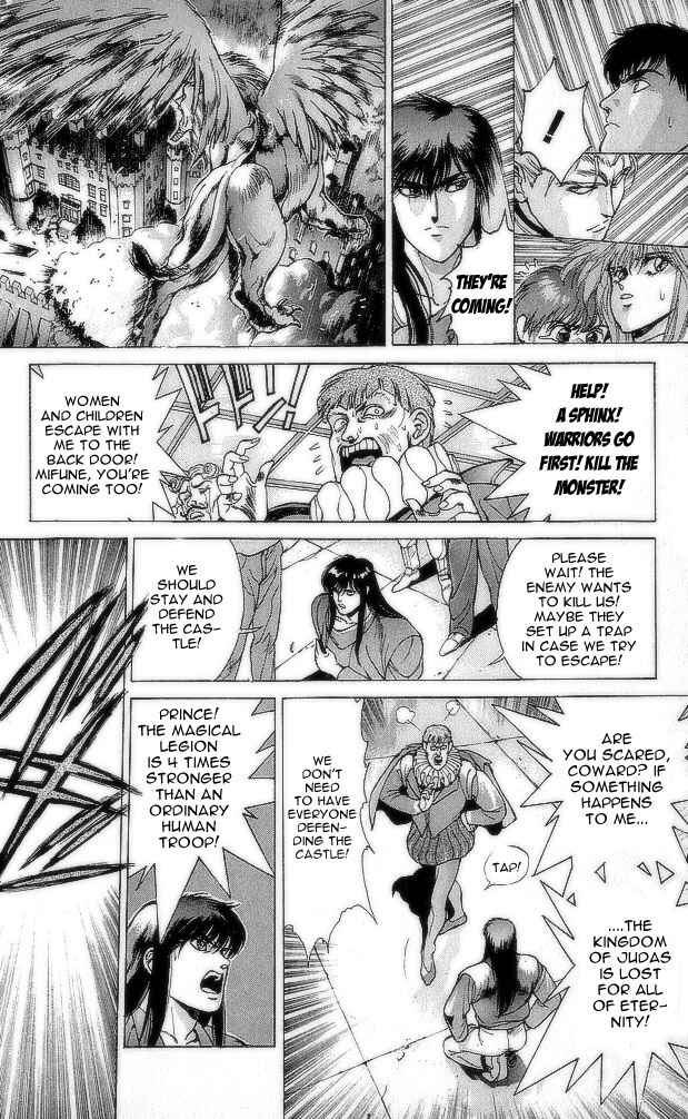 Page 51 Chapter 73 Bastard!!: Ankoku no Hakaishin