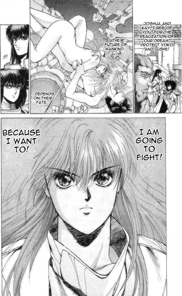 Page 57 Chapter 73 Bastard!!: Ankoku no Hakaishin