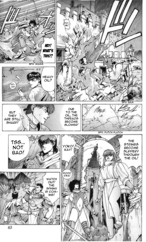 Page 60 Chapter 73 Bastard!!: Ankoku no Hakaishin