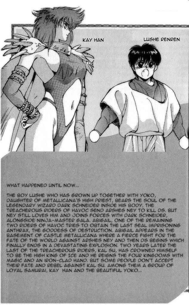Page 7 Chapter 73 Bastard!!: Ankoku no Hakaishin