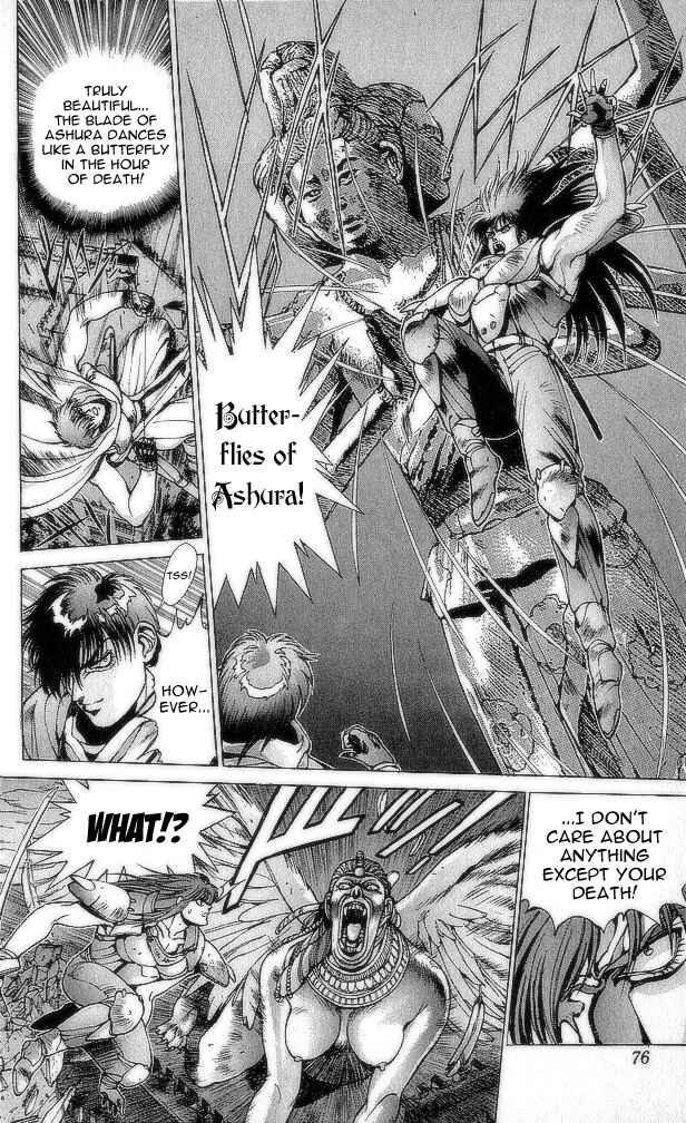 Page 73 Chapter 73 Bastard!!: Ankoku no Hakaishin
