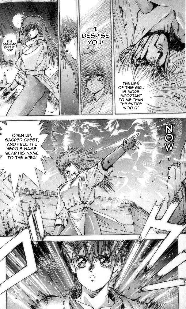 Page 83 Chapter 73 Bastard!!: Ankoku no Hakaishin