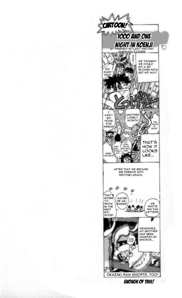 Page 85 Chapter 73 Bastard!!: Ankoku no Hakaishin