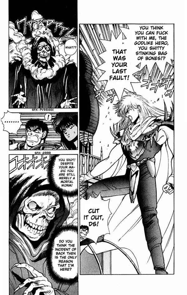 Page 3 Chapter 51 Bastard!!: Ankoku no Hakaishin