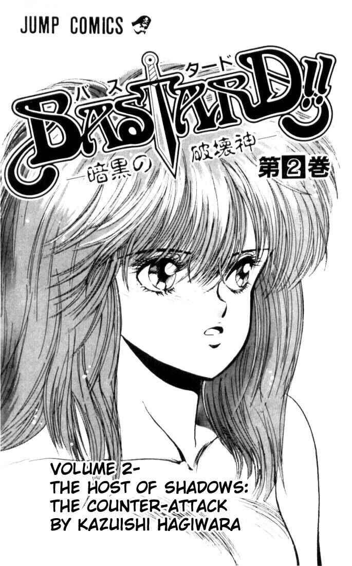 Page 1 Chapter 8 Bastard!!: Ankoku no Hakaishin