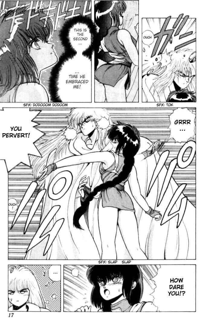 Page 13 Chapter 8 Bastard!!: Ankoku no Hakaishin