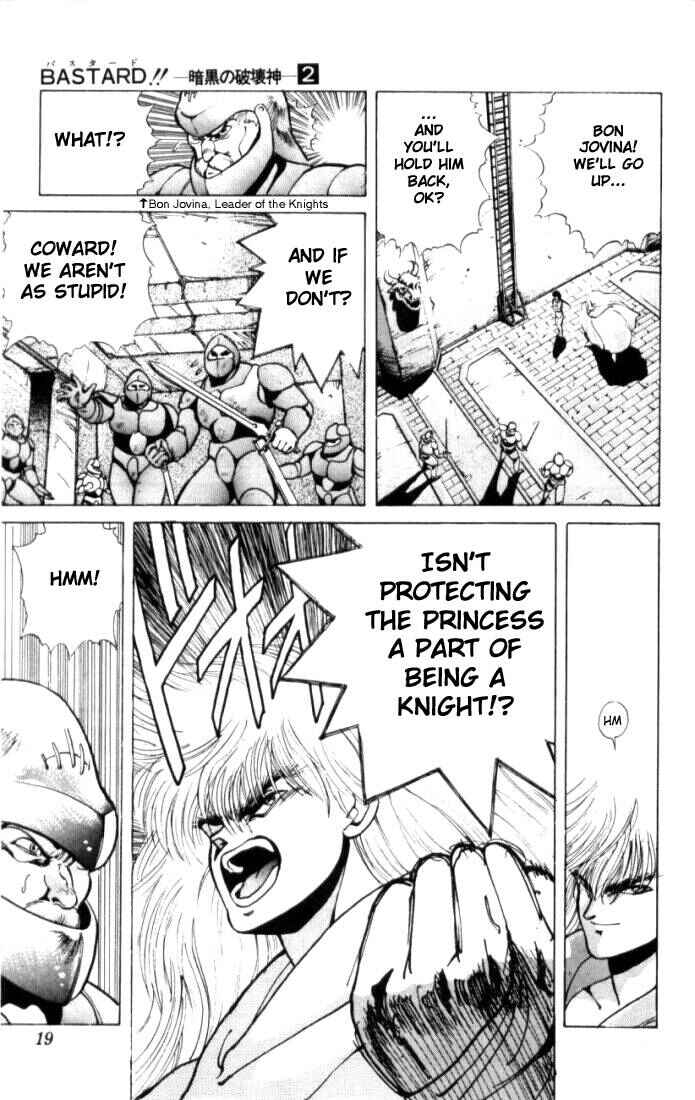 Page 15 Chapter 8 Bastard!!: Ankoku no Hakaishin