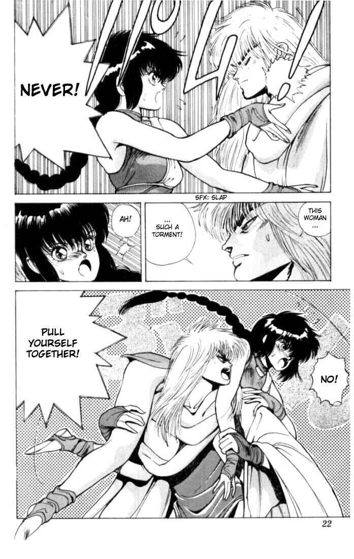 Page 18 Chapter 8 Bastard!!: Ankoku no Hakaishin