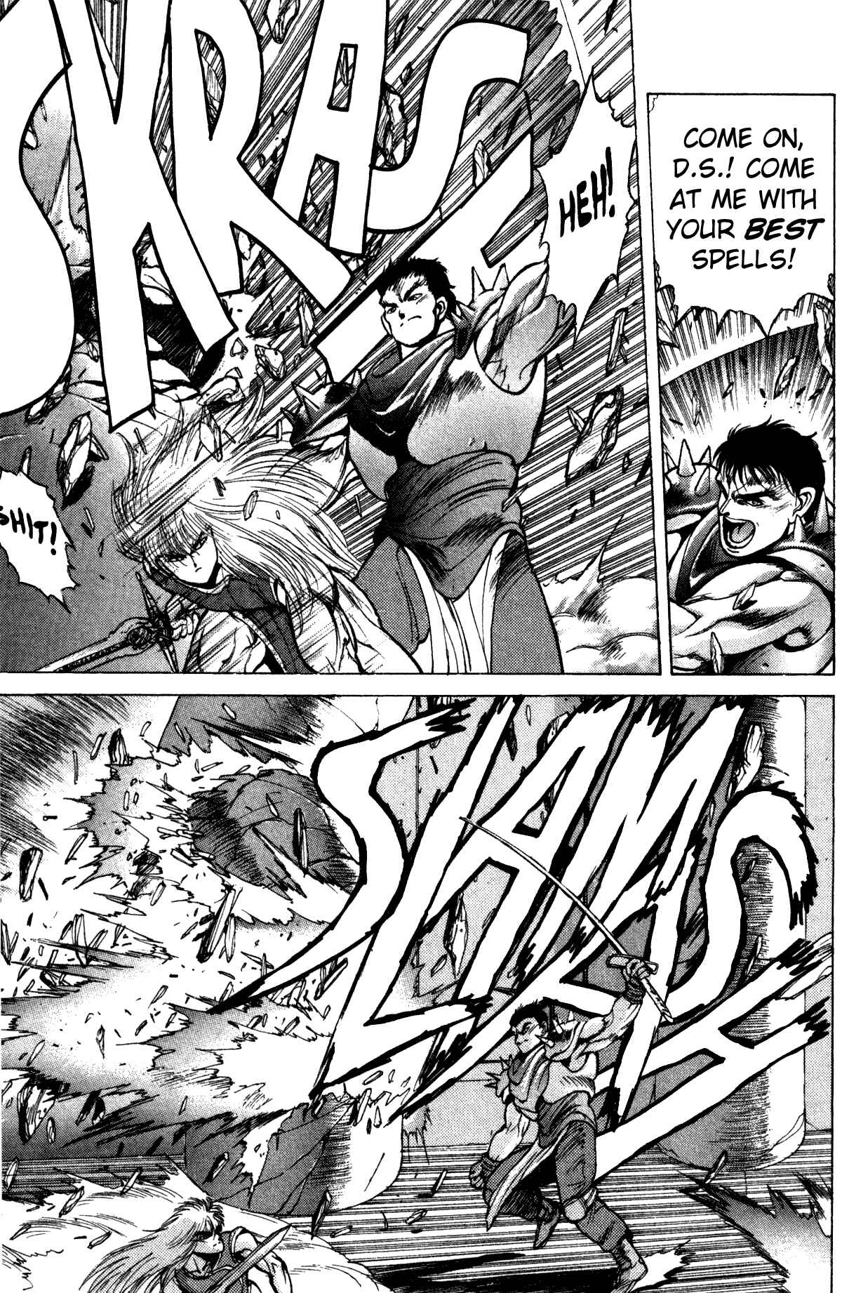 Page 15 Chapter 12 Bastard!!: Ankoku no Hakaishin