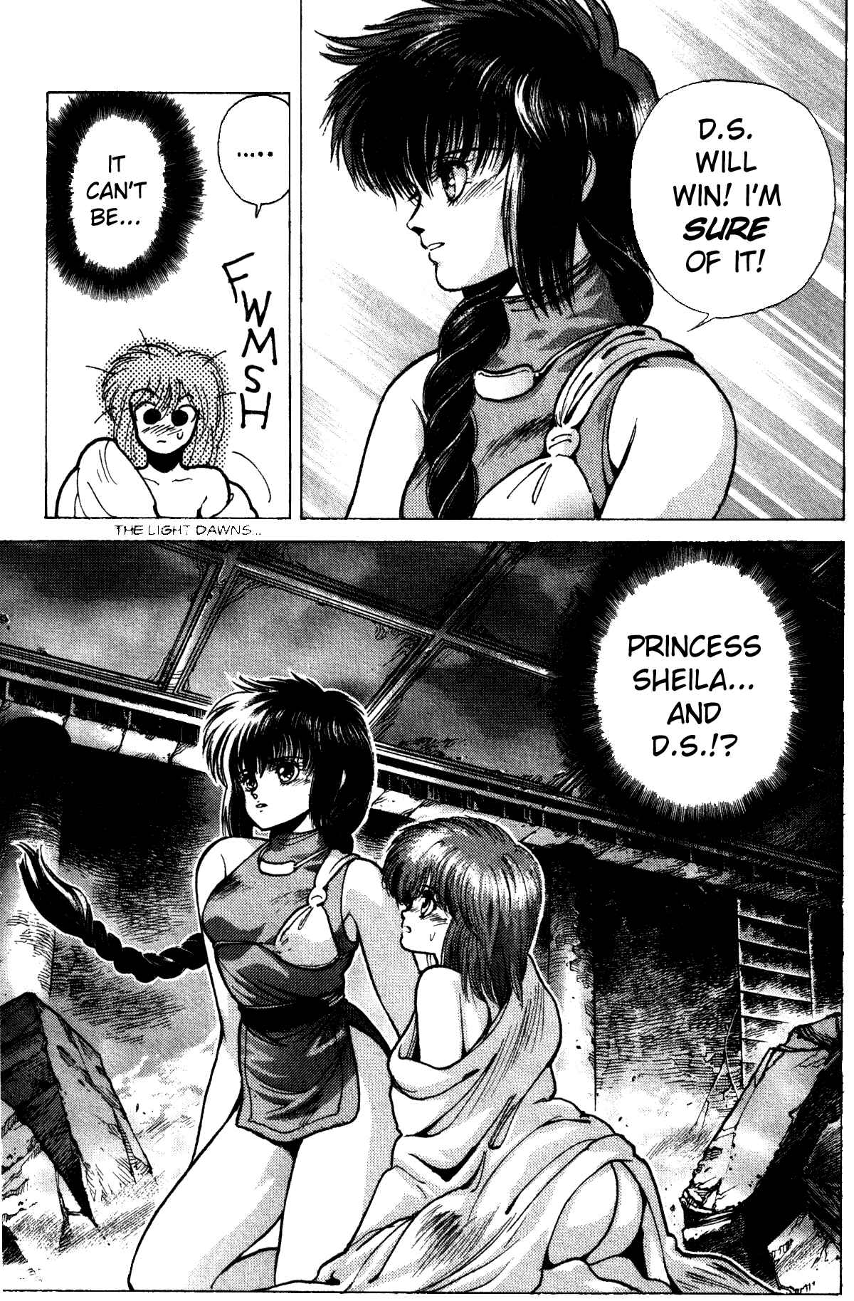 Page 17 Chapter 12 Bastard!!: Ankoku no Hakaishin